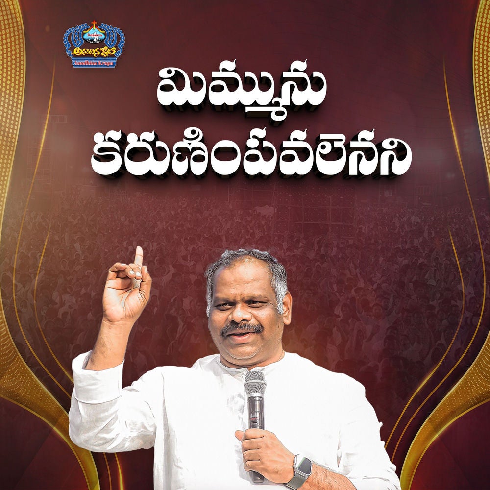 Mimmunu Karunimpavalenani