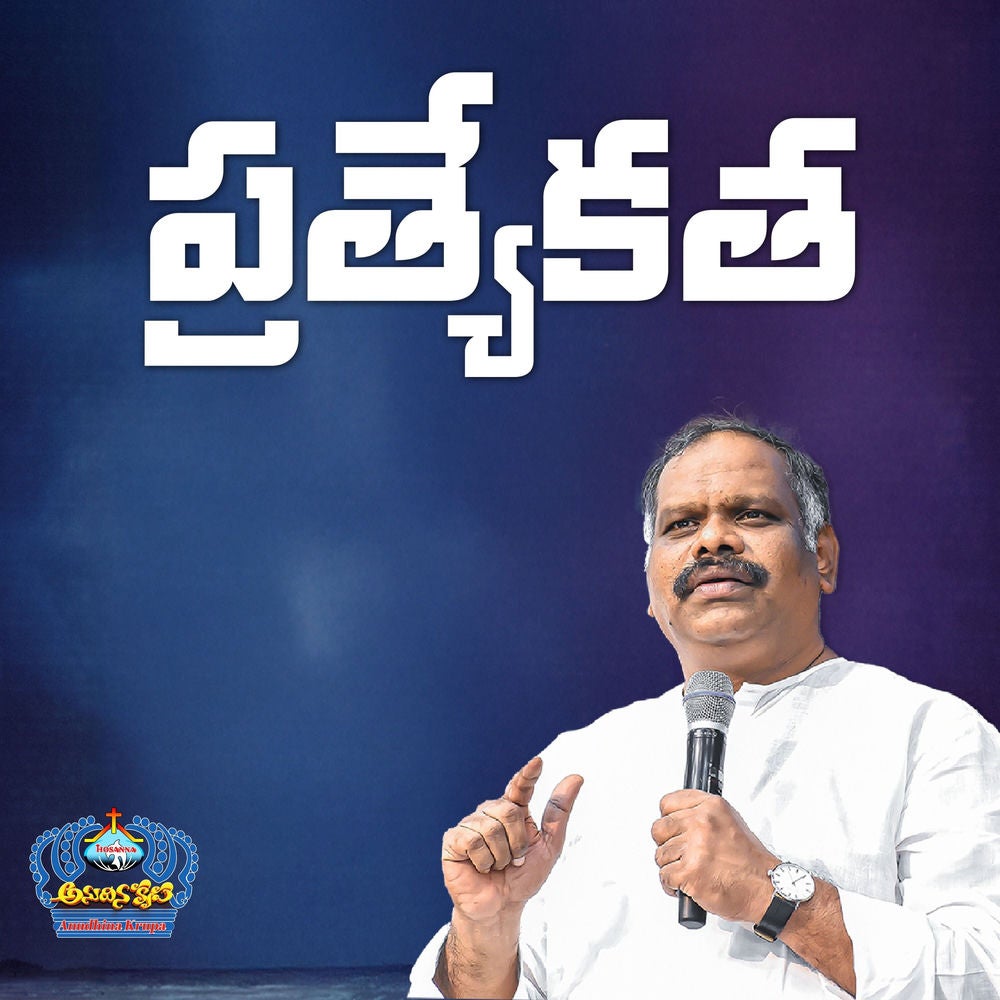Prathyekatha