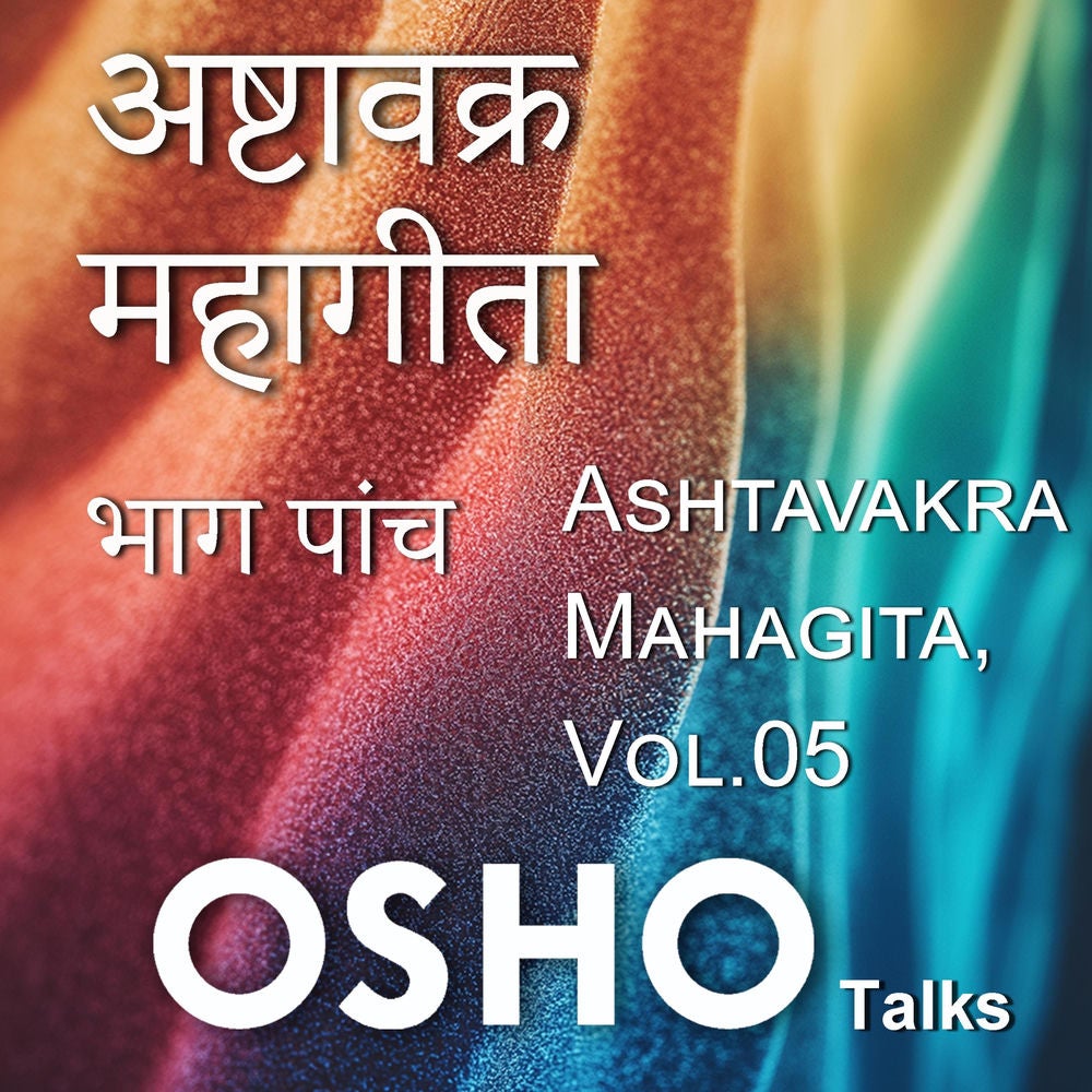 Ashtavakra Mahagitaa Vol. 5