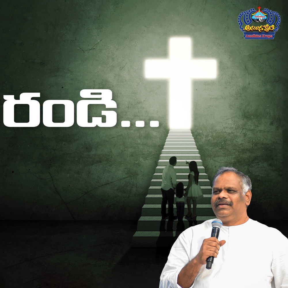 Randi