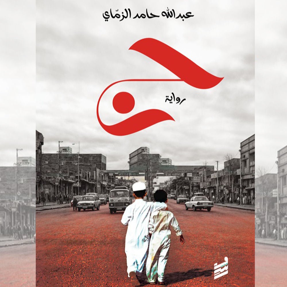 ج