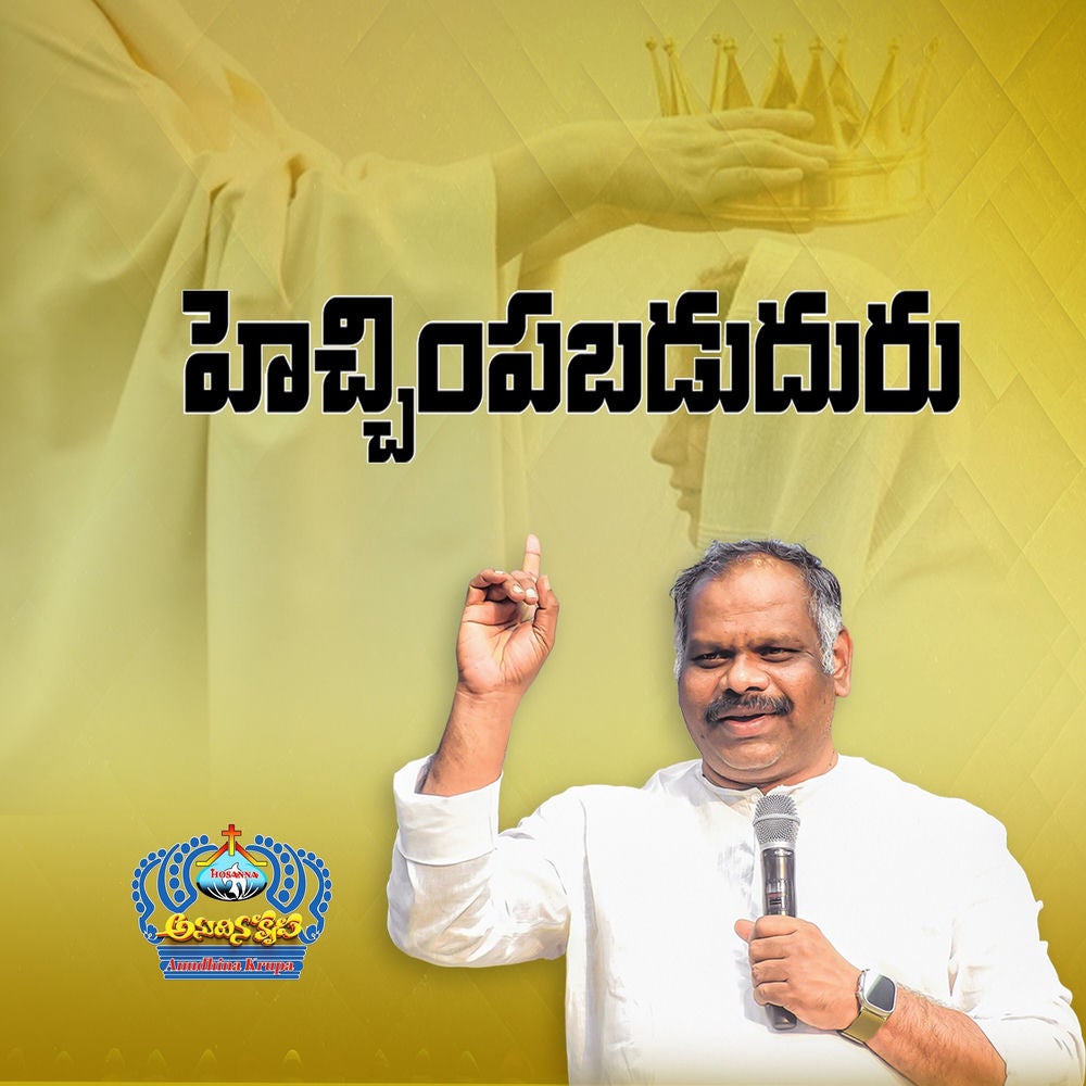 Hechhimpabadudhuru