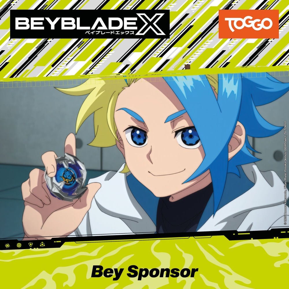 Folge 004: Bey Sponsor