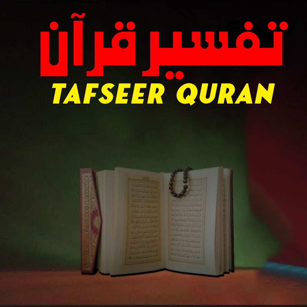 TAFSEER QURAN