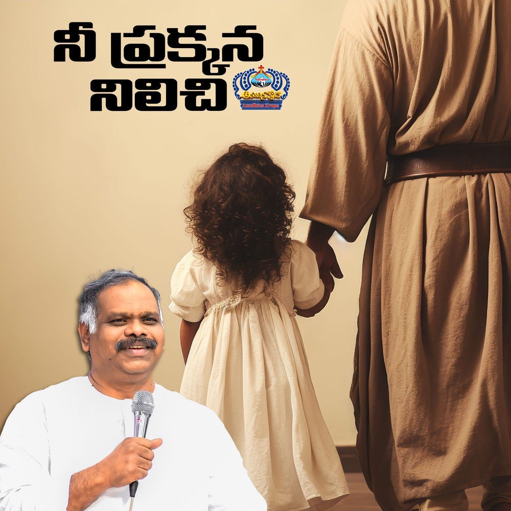 Ni Prakkana Nilichi