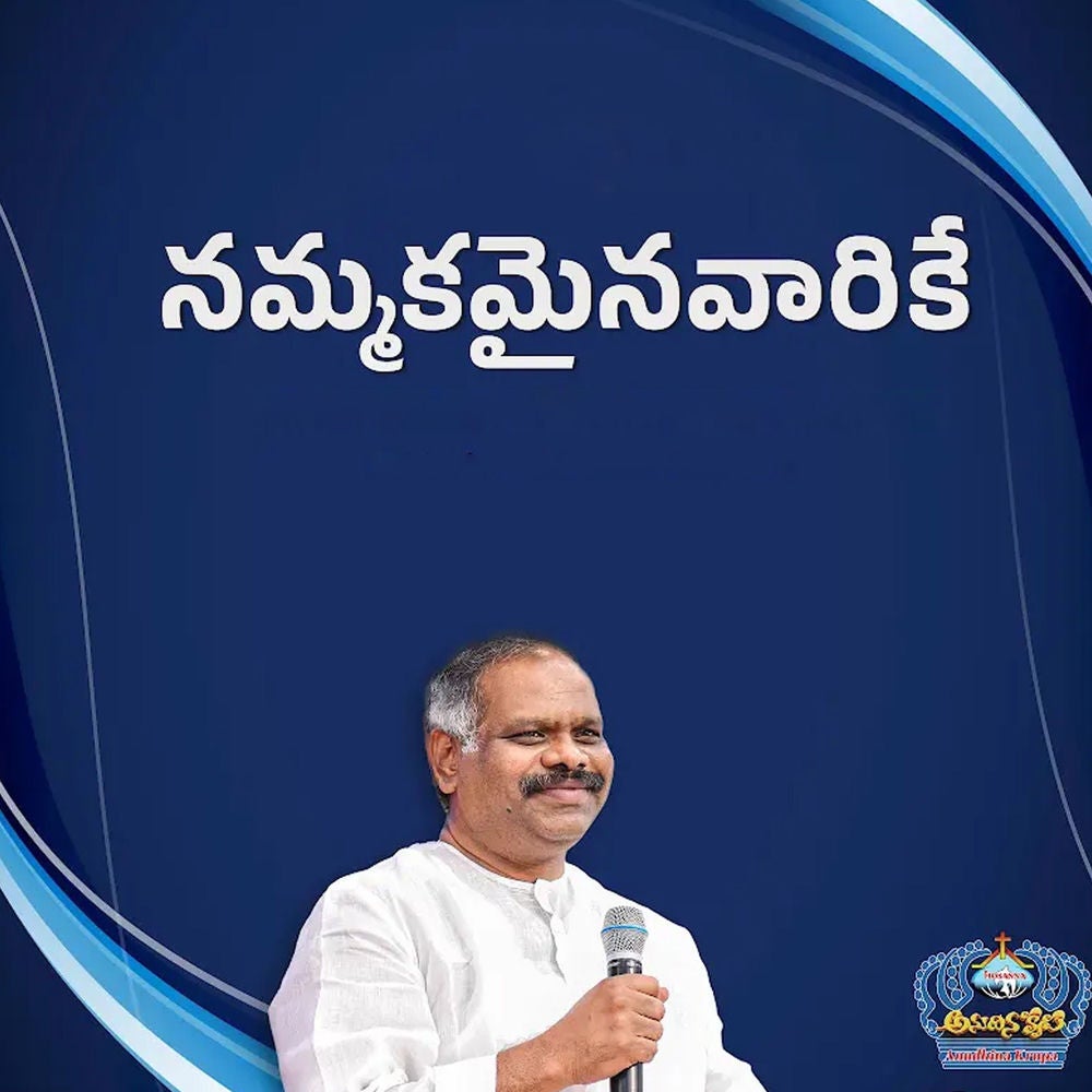 Nammakamainavarike