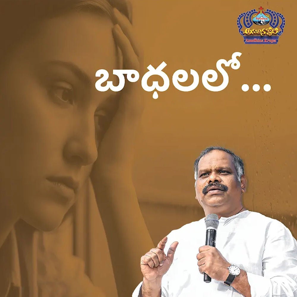 Badhalaloo