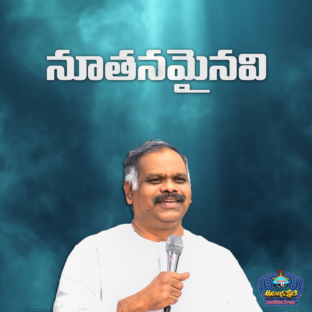 Noothanamainavi