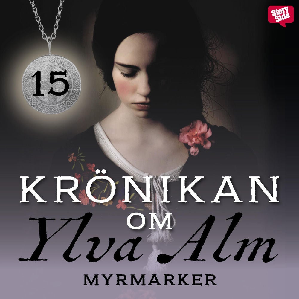 Myrmarker