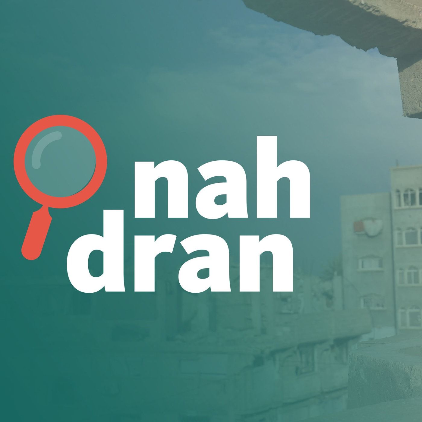 Zwischen Kriegsleid und Alltag - Als Reporter im Studio Tel Aviv I nah dran Spezial