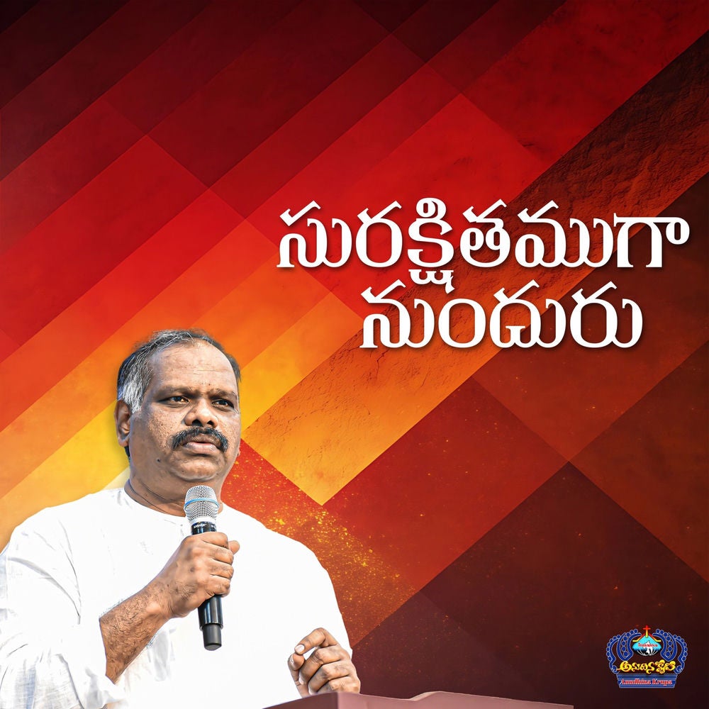 Surakshithamuganundhuru