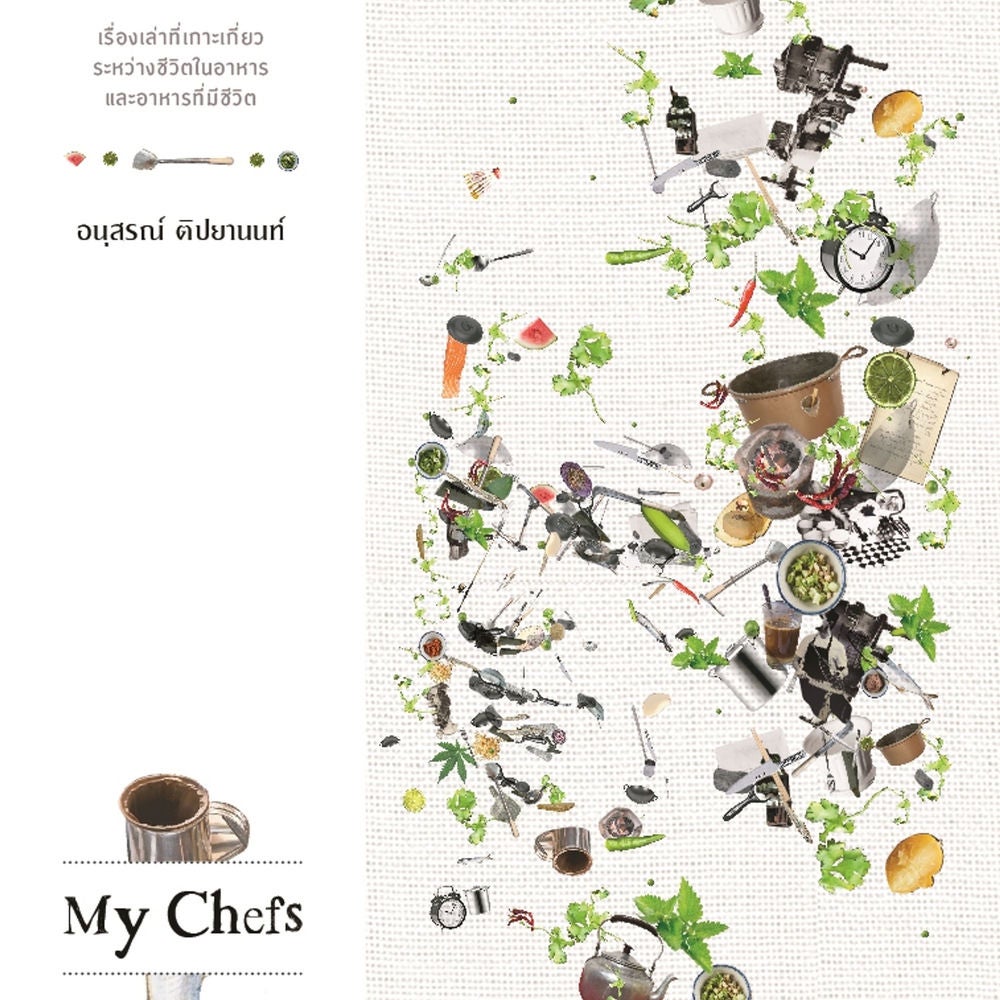 My Chefs