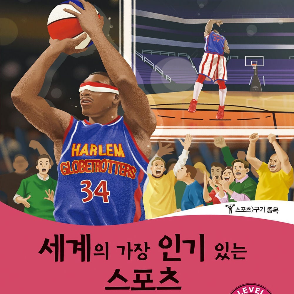 Wise & Wide 4-10. The World’s Most Popular Sports