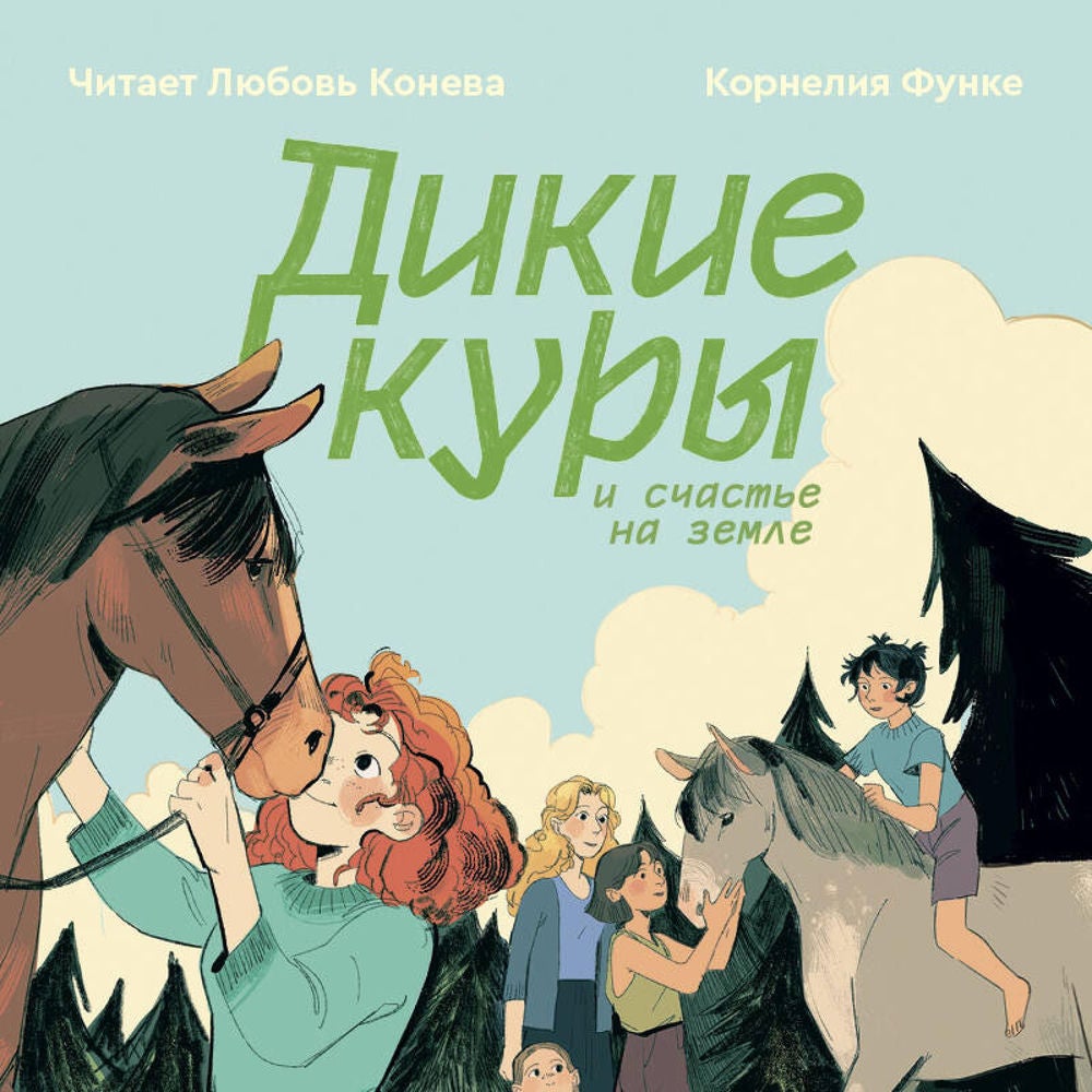Дикие куры и счастье на земле