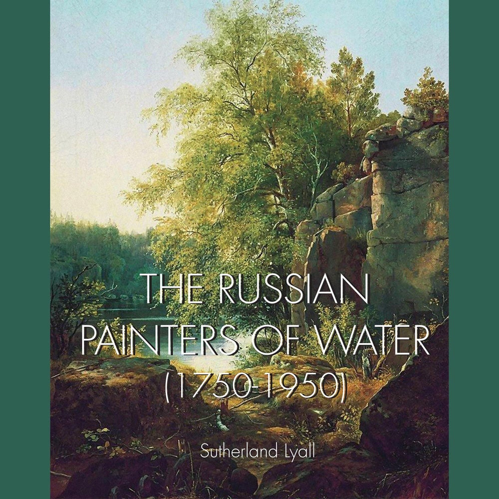 The Russian painters of water 1750-1950