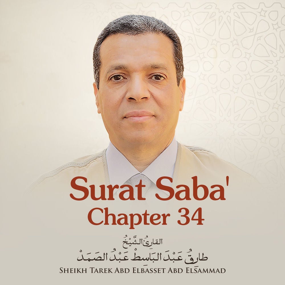 Surat Saba' , Chapter 34