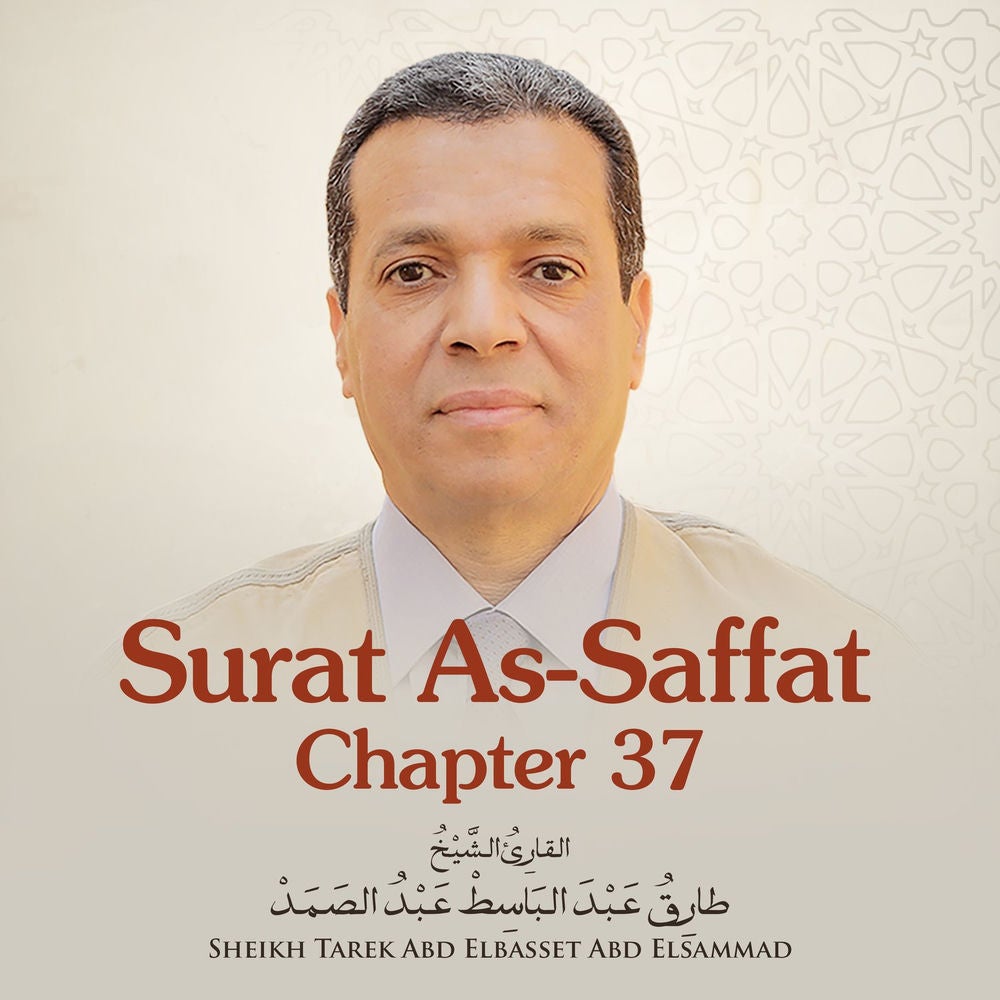 Surat As-Saffat , Chapter 37
