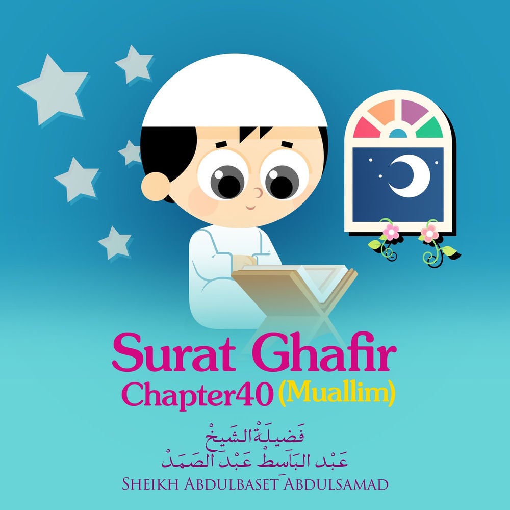 Surat Ghafir, Chapter 40,Muallim