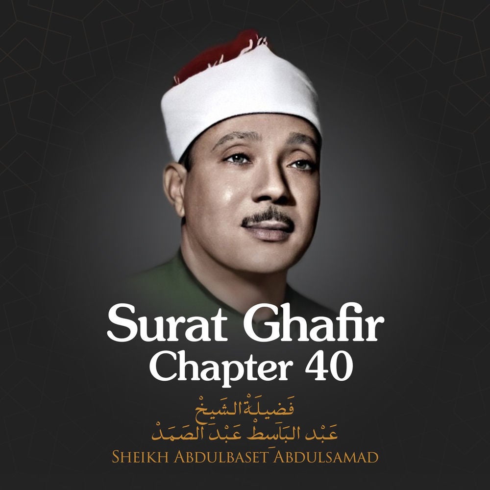 Surat Ghafir, Chapter 40