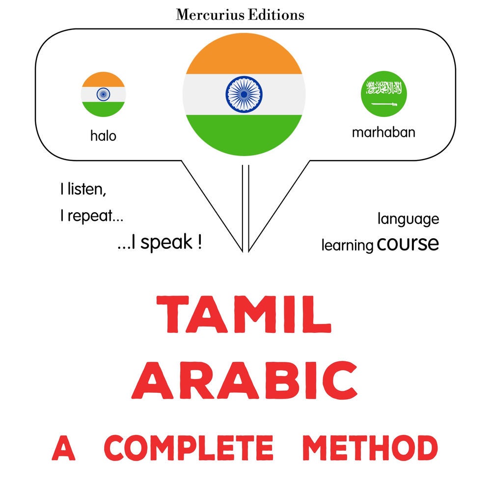 tamiḻ - arapu: Oru muḻumaiyāṉa muṟai
