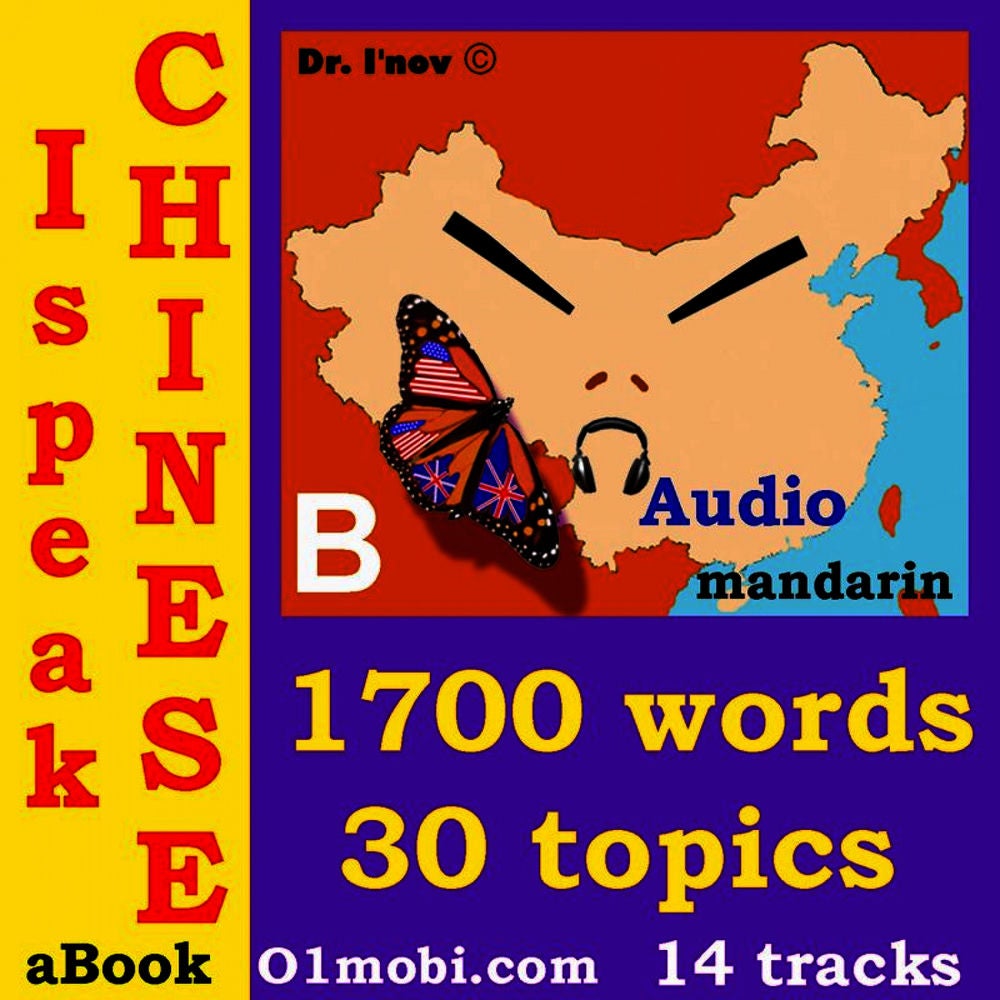 I Speak Chinese (with Mozart) - Volume Basic