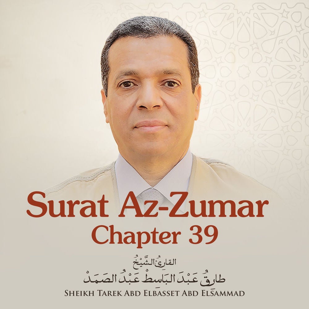 Surat Az-Zumar, Chapter 39