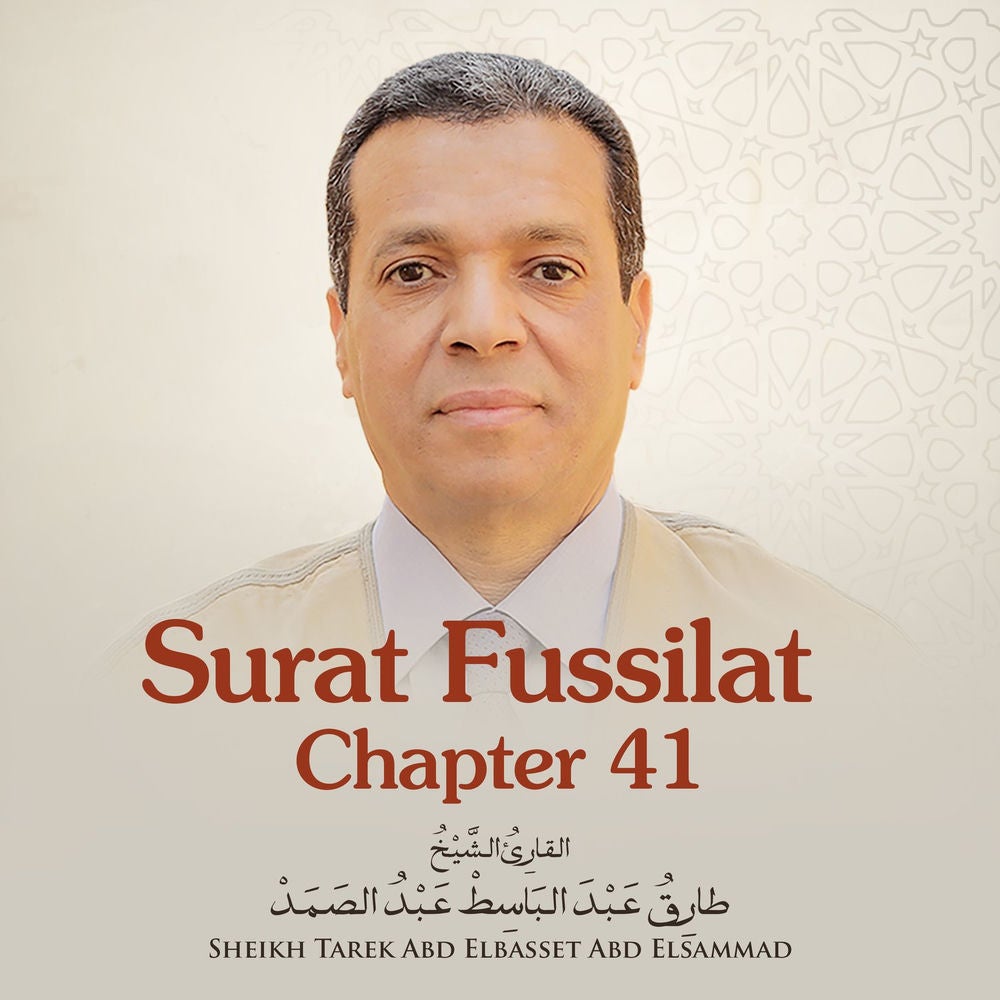 Surat Fussilat, Chapter 41