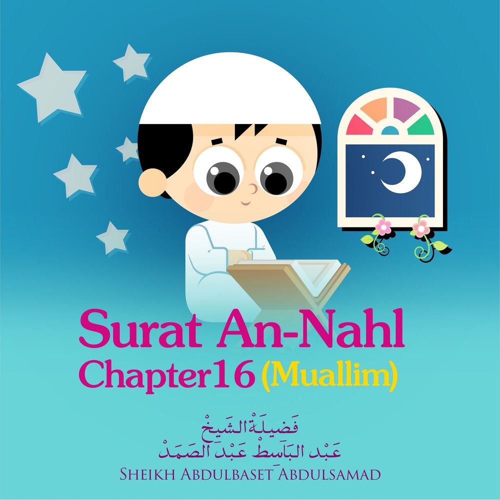 Surat An-Nahl , Chapter 16,Muallim