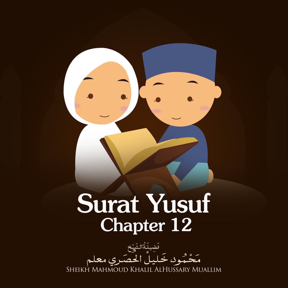 Surat Yusuf, Chapter 12