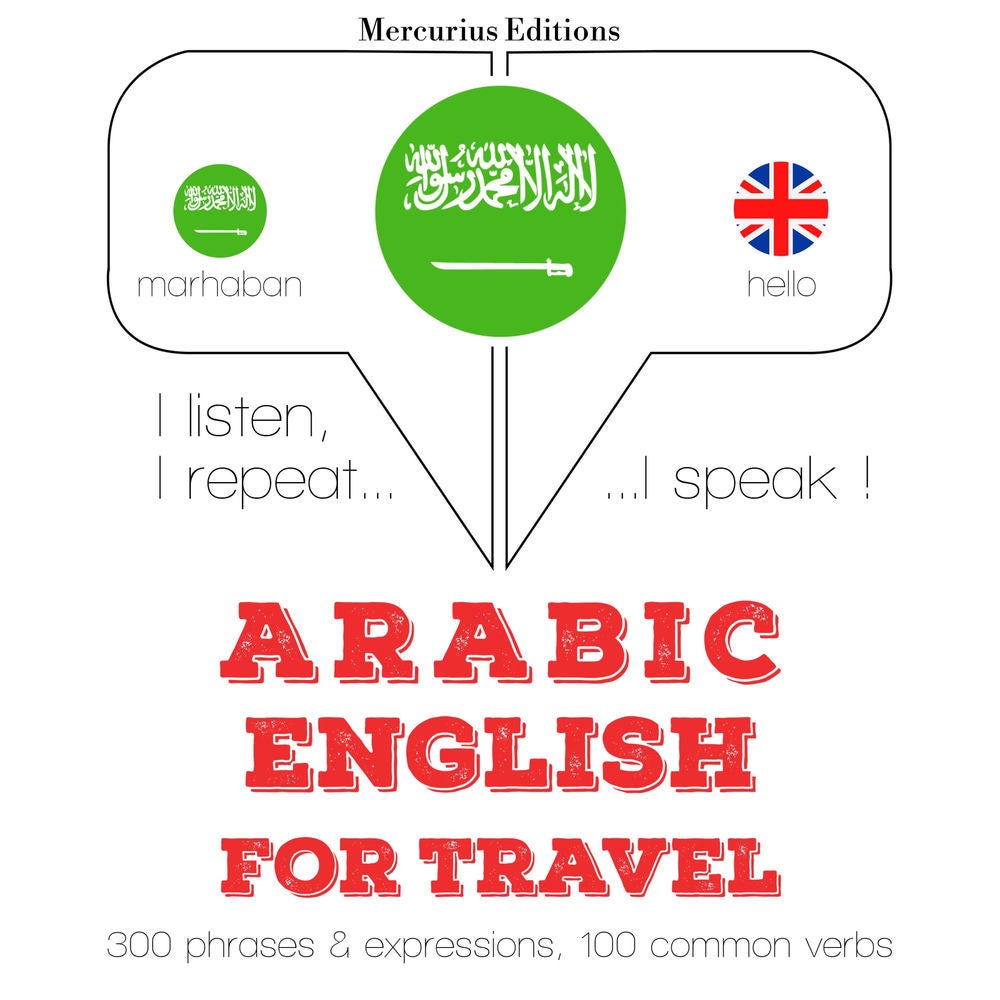 الكلمات السفر والعبارات باللغة الإنجليزية