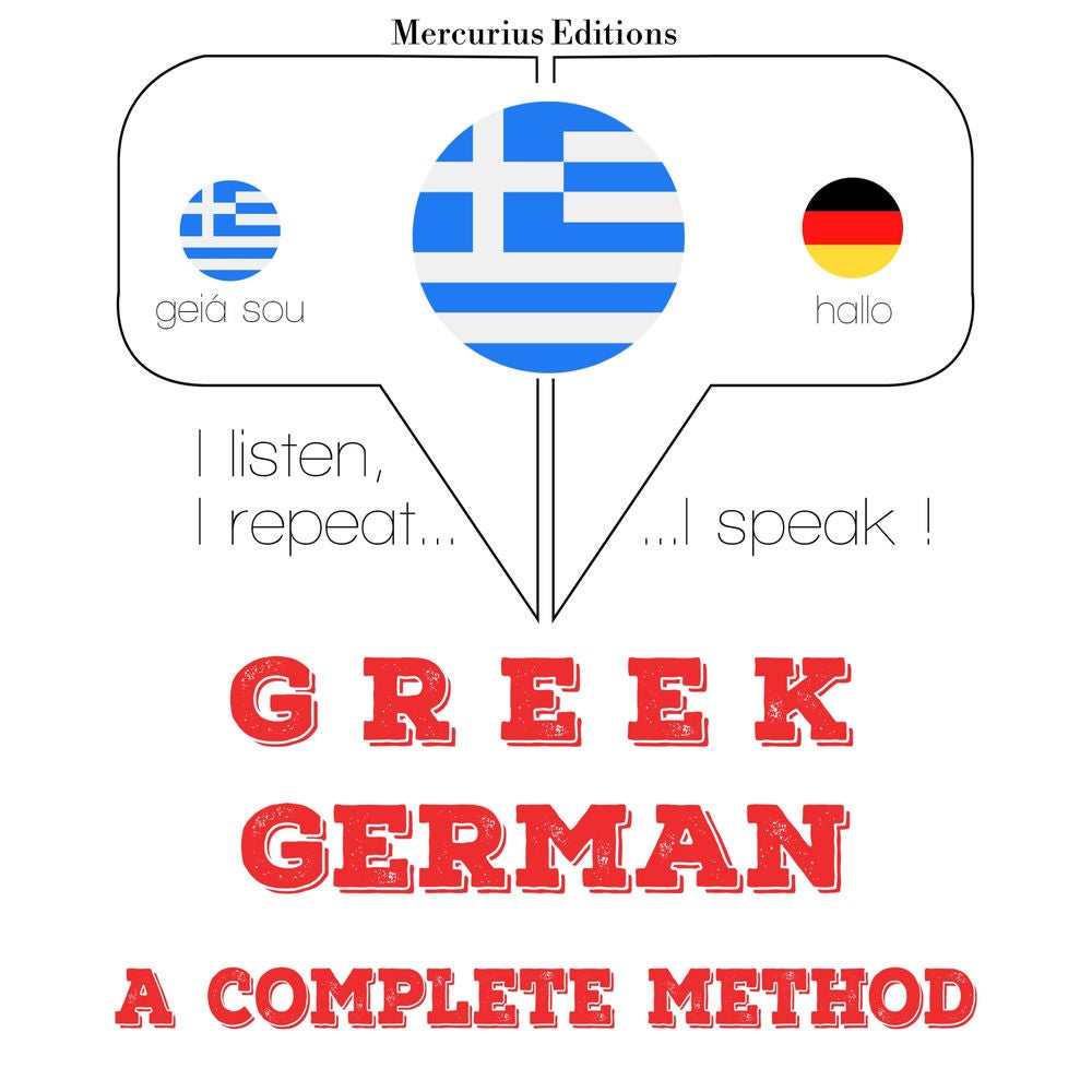 μαθαίνω γερμανικά