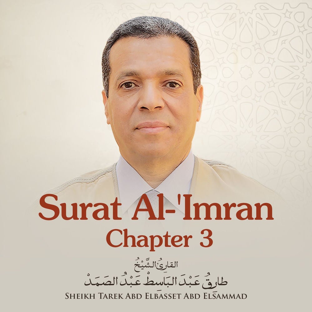 Surat Al-'imran, Chapter 3