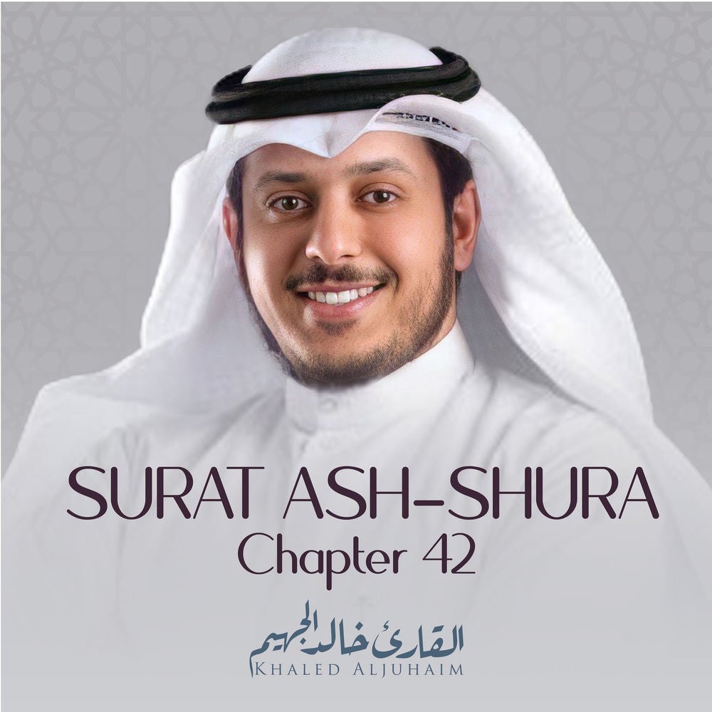 Surat Ash-Shura, Chapter 42