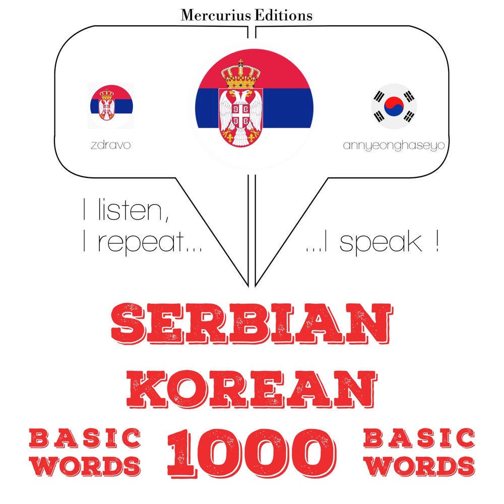 1000 битне речи Кореан