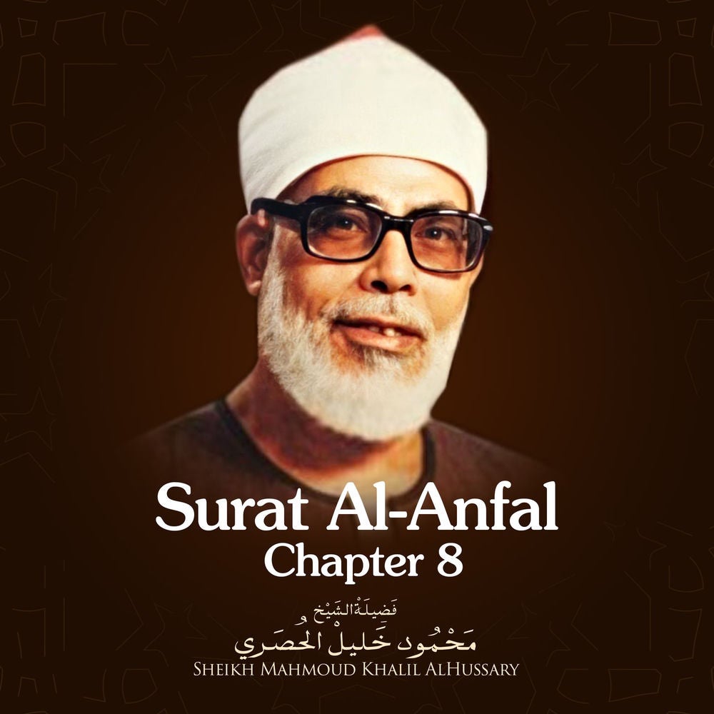 Surat Al-Anfal, Chapter 8