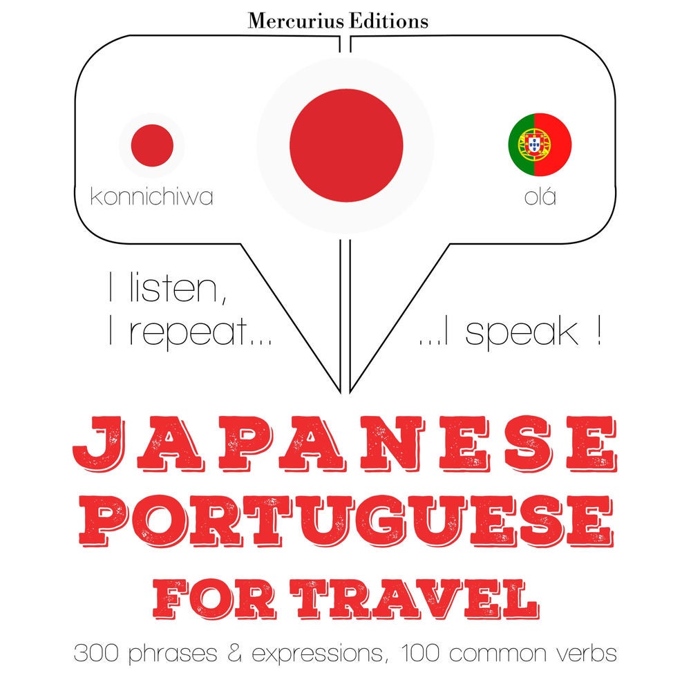 ポルトガル語で旅行の言葉やフレーズ
