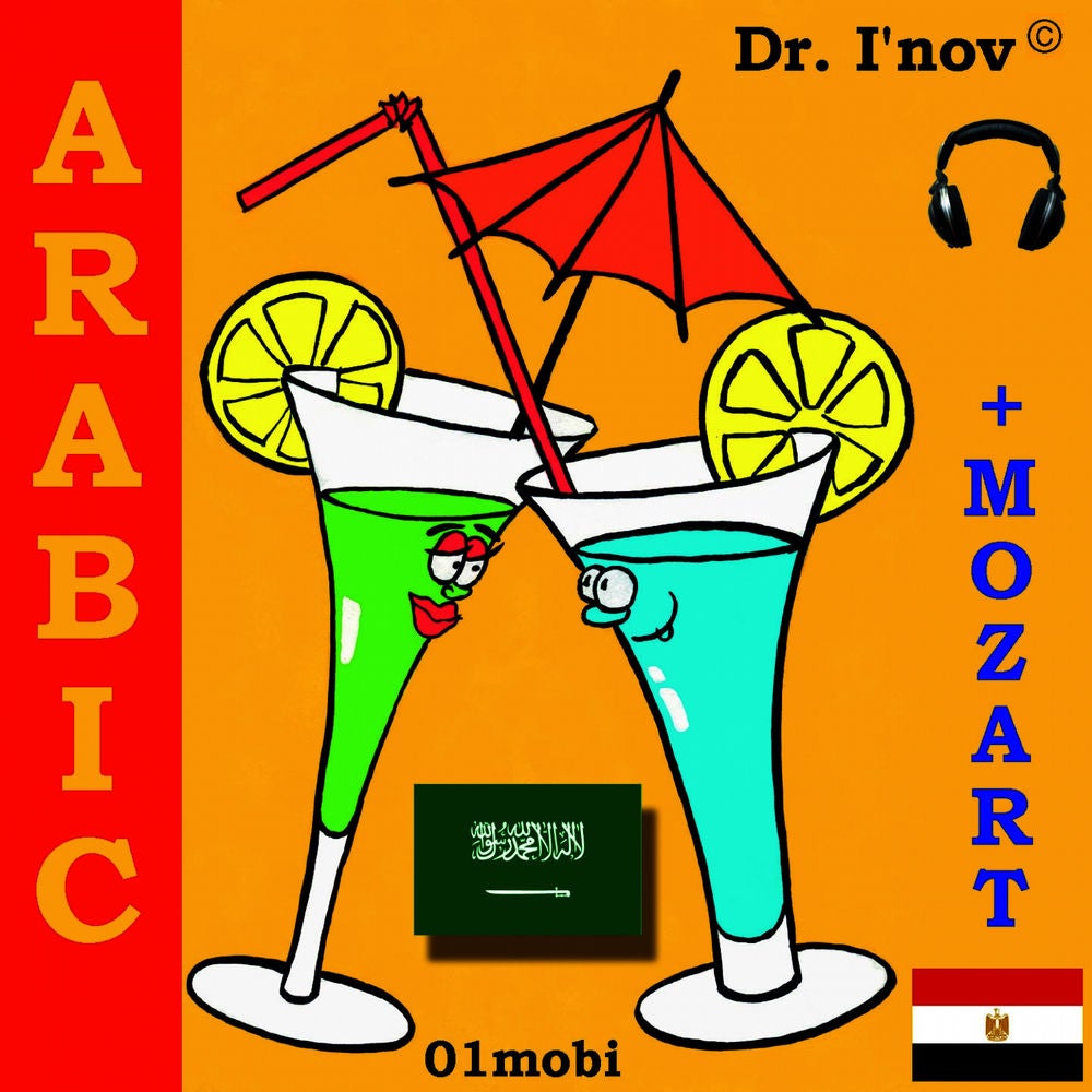 Arabic