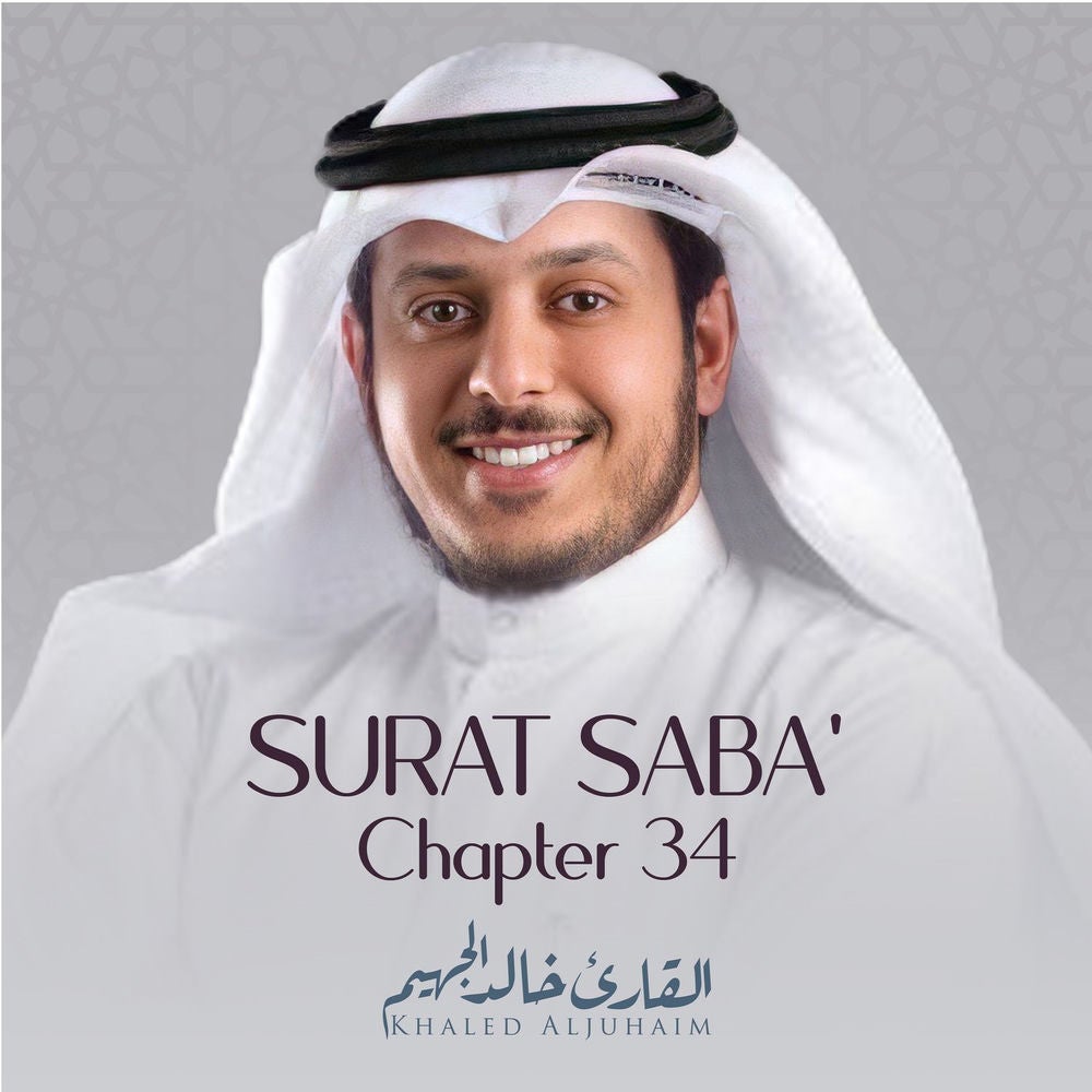 Surat Saba' , Chapter 34