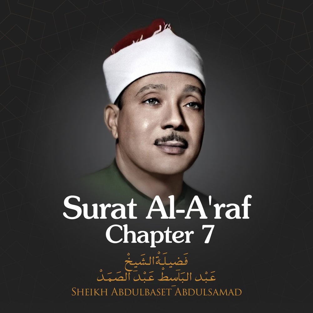 Surat Al-A'raf, Chapter 7