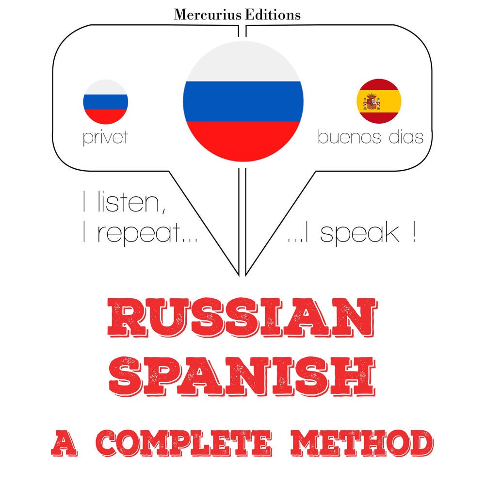 я учу испанский