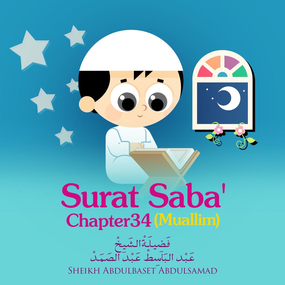 Surat Saba' , Chapter 34,Muallim