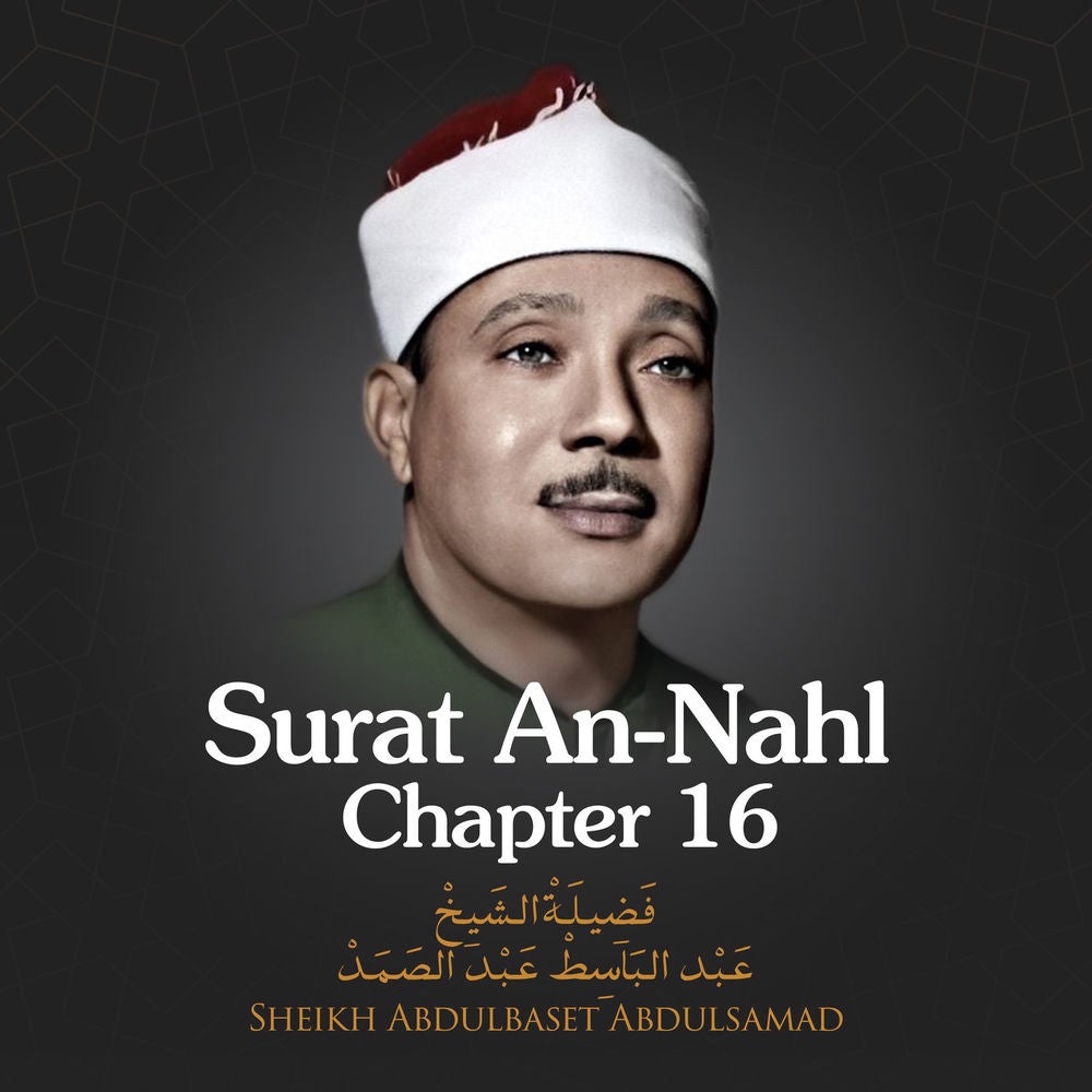 Surat An-Nahl , Chapter 16