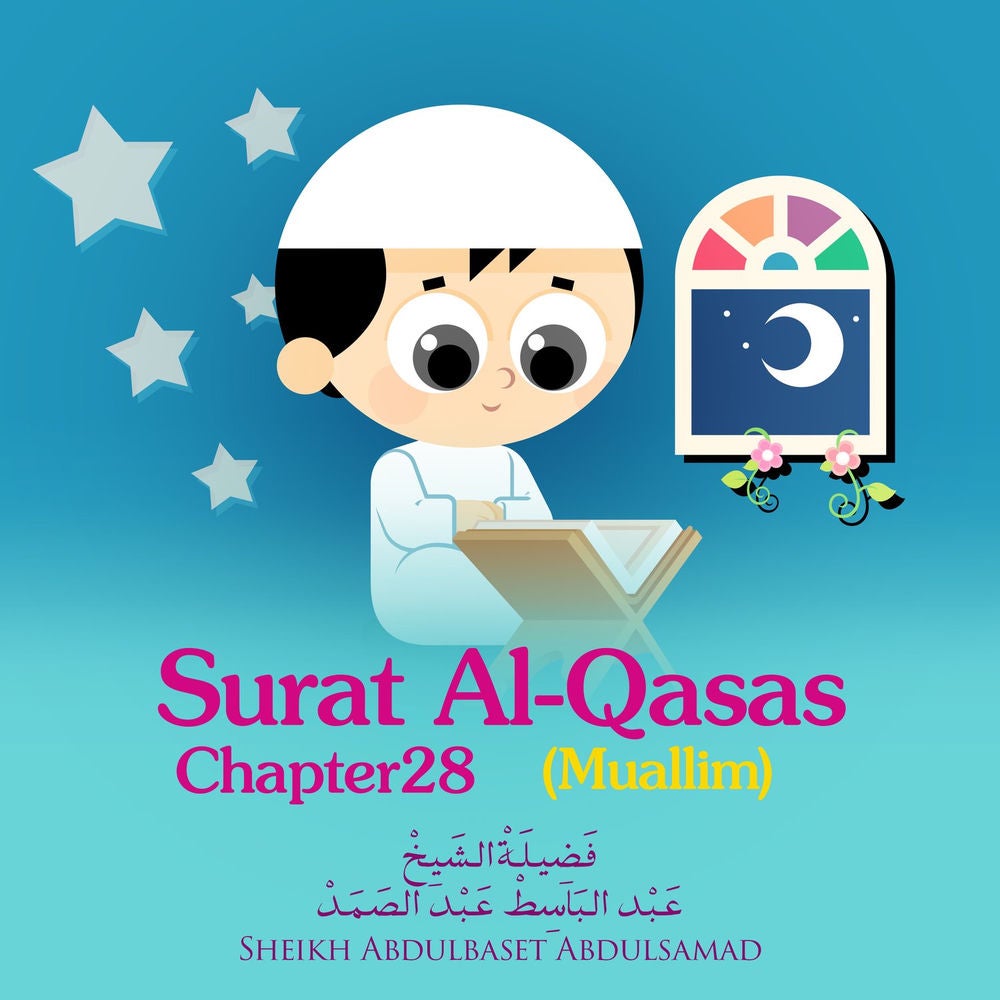 Surat Al-Qasas , Chapter 28,Muallim