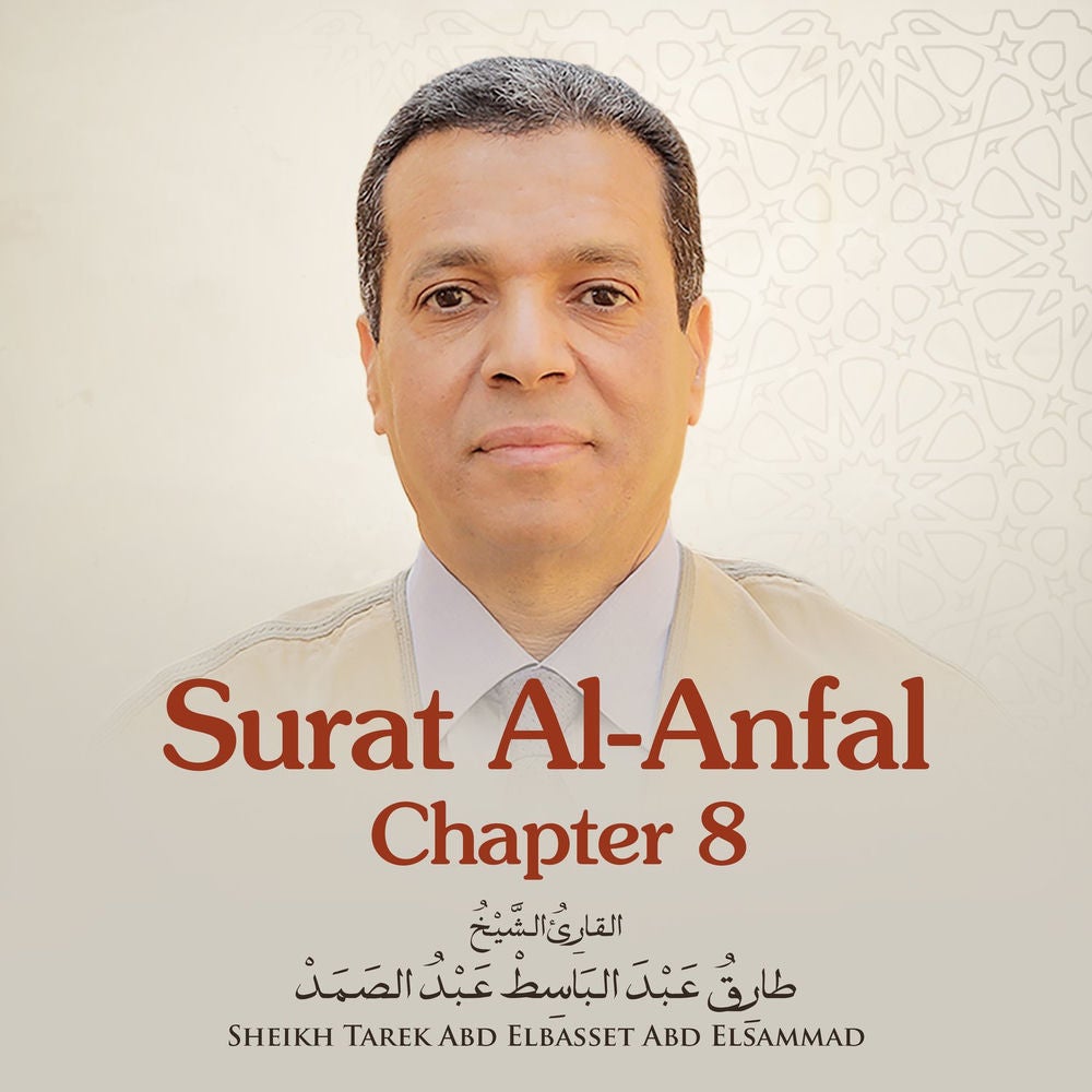 Surat Al-Anfal, Chapter 8