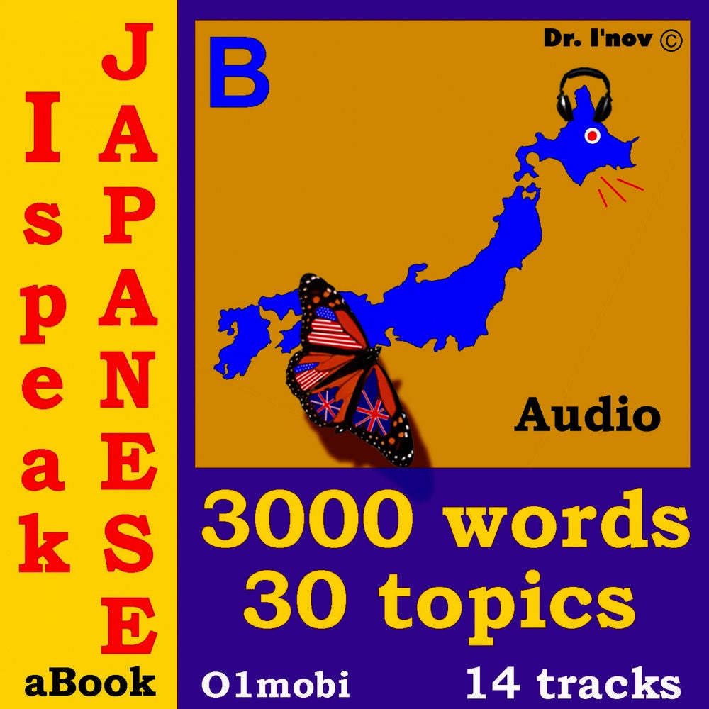 I Speak Japanese (with Mozart) - Volume Basic