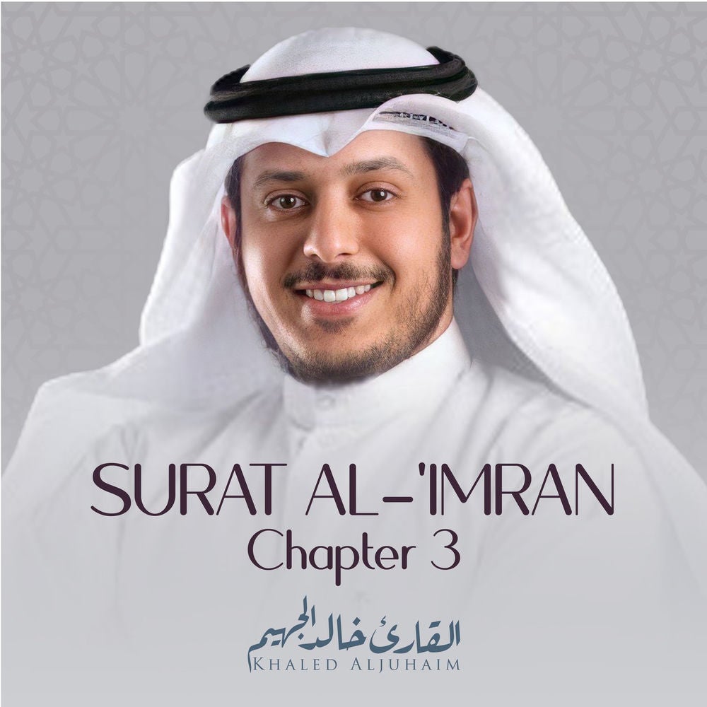 Surat Al-'imran, Chapter 3