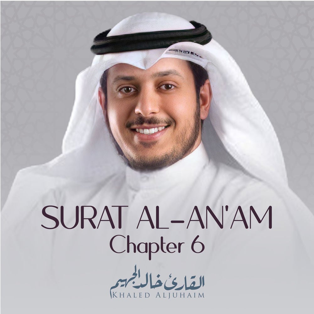 Surat Al-An'am, Chapter 6