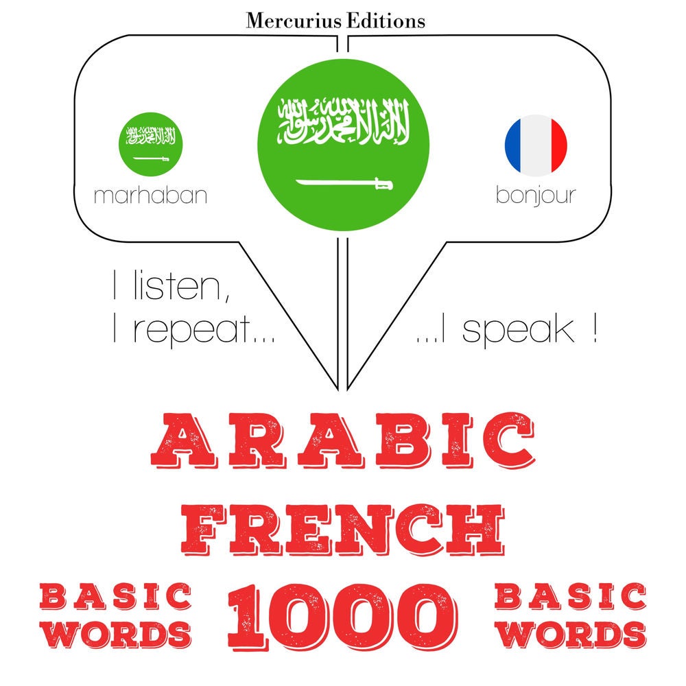 1000 كلمة أساسية في الفرنسية