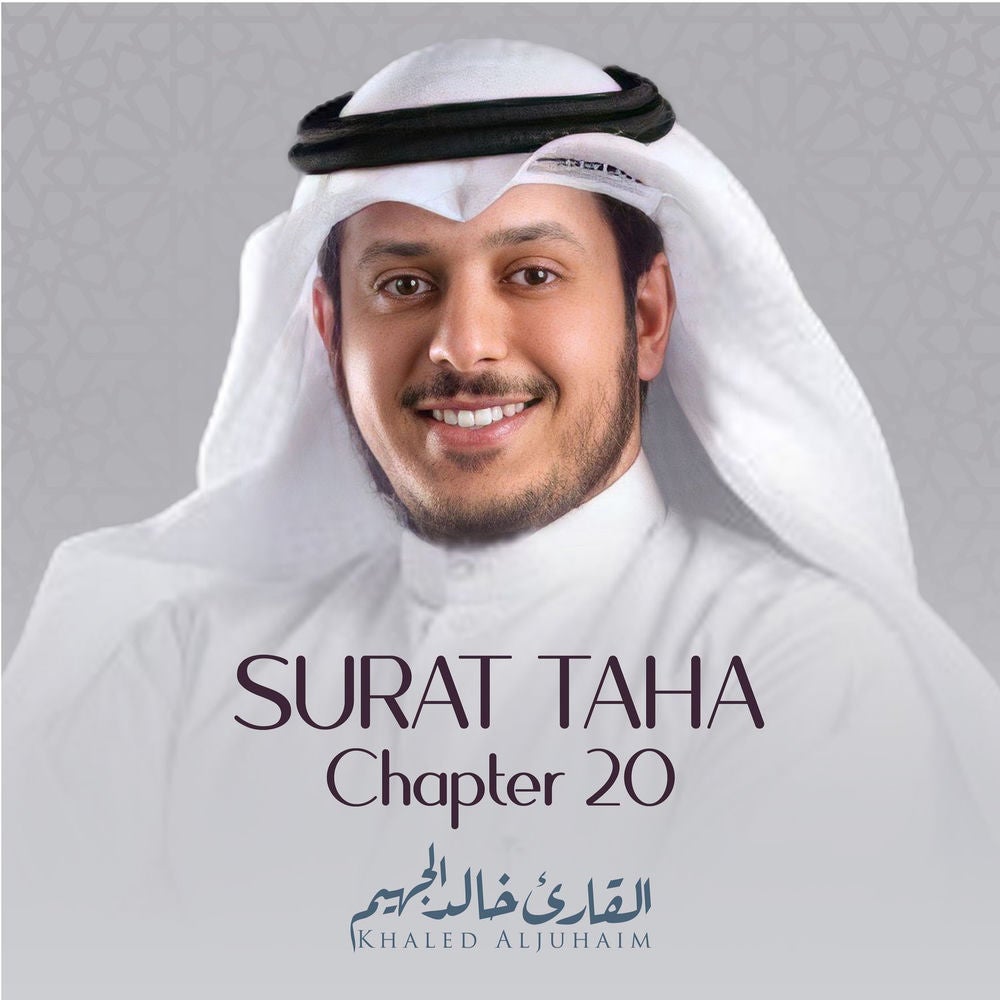 Surat Taha , Chapter 20