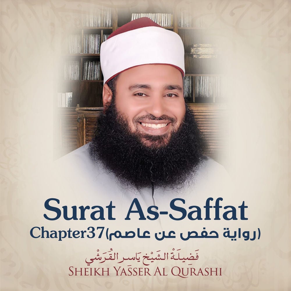Surat As-Saffat, Chapter 37, Hafs